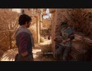 PC-Ubisoft配信｜刺客信條：幻景｜困難｜第一期 (27)