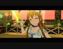 【ミリシタMV】 海風とカスタネット -TEAM SECOND-