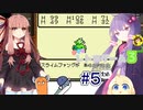 ゆかあかワンダーランド #５【#テリーのワンダーランド】