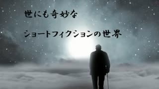 【未解決事件】霧積温泉女性殺人事件【ショートフィクション】