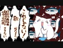 これじゃない！／ききない　feat.桜乃そら