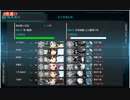 【艦これ】2023年秋刀魚任務攻略3‐4【新任提督縛り】