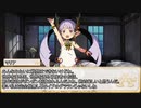 【卓m@s／TRPG】邪眼の姫の物語／第574話【SW2.5】
