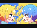 ねぇねぇねぇ。/すっぴー×ふぁにぃ【歌ってみた】