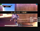 新・光神話パルテナの鏡【23.09.23.01】天使の降臨フレンド戦