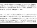 ◆2023年11月1日テネシー清平水曜礼拝＜1＞