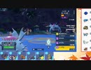 【ポケモンSV】S12ひびのポケモンSVサザンドラ絶対選出part4【ドヒドイデ】