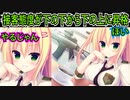 【ラズベリーキューブ(エロゲ)】#66　良い人認定されたらコーヒーが半額になった【セックスへの道】