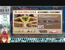 【モン娘TD】サブストーリー「荒野の破壊者」EX4 モンスターパラダイス