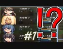 【記憶　第14幕　動作確認回】　視聴者様から頂いたゲームを実況プレイ #1