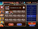 【英傑の塔】第25階層 164680pt【千年戦争アイギス】