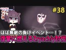 【EFT】徒然なるままにハロウィンを全力で楽しむ～復讐のズリャーチー討伐へ～ #38【東北きりたん実況】