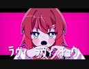【手描き】ラヴィ【にじさんじ】