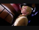 【MMDワンピ】Black Out【サンジ】