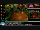 【RTA】クラッシュ・バンディクーカーニバル 200％ 13時間15分54秒 Part5