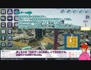 はじまるA列車の社会時事ニュースを解説してみる_09