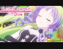 【陰陽】プリンセスコネクト！R ストーリー　第二部　14章　後半