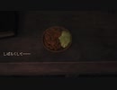 [FF16]第33回(33-2) 世にも美味なる食の探求