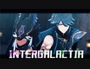 【原神MMD】INTERGALACTIA【セノ・アルハイゼン】