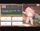 プリコネのクイズハードを４ジャンル全問正解するまで終われない