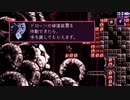 【実況】Axiom Verge #2