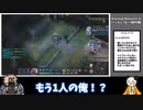 【ゆっくり実況】仮面のおじさんとアル中無職のエタリタ part04【パッチ1.7アロンソ編】