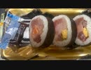巻き寿司　海鮮