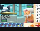 【ポケモンSV】S12ひびのポケモンSVサザンドラ絶対選出part5【クワガノン】