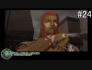 【DIGITAL　DEVIL　SAGA　アバタール・チューナー】ゲーム実況プレイ【#24】