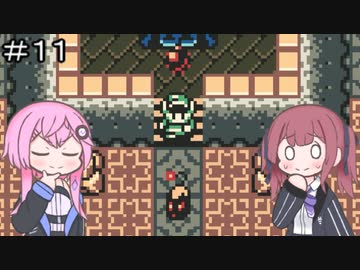 【ゼルダの伝説 ふしぎの木の実】フィーちゃん的ゼルダの伝説 時空の章＃１１【CeVIO&amp;ボイスロイド実況】