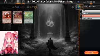 MTGA【MTGアリーナ】　レア取りクイックドラフト　ファイレクシア：完全なる統一⑯-3【7勝デッキ】