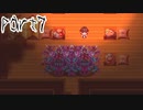 ＃7（終）【でんでらの】どうか安らかに【ゲーム実況】