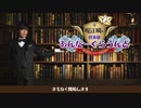 【本編】2023年9月　堀江瞬の倶楽部あんだーぐらうんど