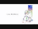 君への別れ歌／IA【暁】
