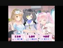 【フリーエロゲ】メスガキ三姉妹に拉致された件 クリア動画【You were abducted by three sisters】