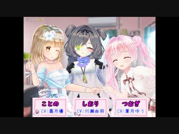 【フリーエロゲ】メスガキ三姉妹に拉致された件 クリア動画【You were abducted by three sisters】
