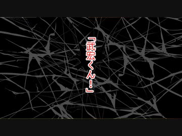 【BL】逆様の走馬灯