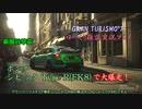 【GRAN TURISMO® 7】早苗シビックで、レイク・ルイーズを大爆走！【ゆっくり雑談実況】
