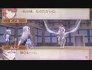 feif「暗夜11章:虹の賢者」