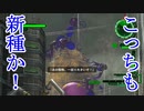 【海月の】地球制圧追加軍6-2地点目【地球防衛軍6追加ミッションパック実況】