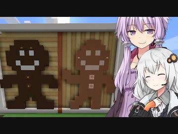 【Minecraft】ゆかりとあかりがマインクラフト46 壁と字形を利用して【A.I.VOICE実況】