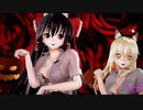 【第3回MMD廃】【東方MMD】霊夢・魔理沙・アリスで「お行儀よくね」1080P