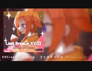 スイート・フェスティバル [Limit Breaker XVIII - Bitter & Sweet -]