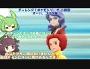 【VOICEVOX、VOICEROID実況】【ポケットモンスターシャイニングパール】きりたんが、鋼統一でチャンピオンを目指すようです。その22