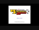 [PS]J.LEAGUE 実況ウイニングイレブン2001 FULL SOUND TRACK