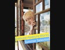 「Daisuke Asakura Works」Summer Selection