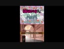 [DS]桜蘭高校ホスト部DS FULL SOUND TRACK