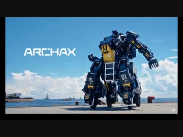 AC6 PVにアーカックスが紛れ込んだようです
