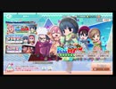 ゆるキャン△つなげるみんなのオールインワンしまりん育成MAX10回引く