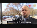 カナダ人医師、アルバータ州保健サービスを非難、乳児へのワクチン接種は「壊滅的な医療過誤」